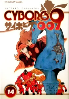 Volume cover